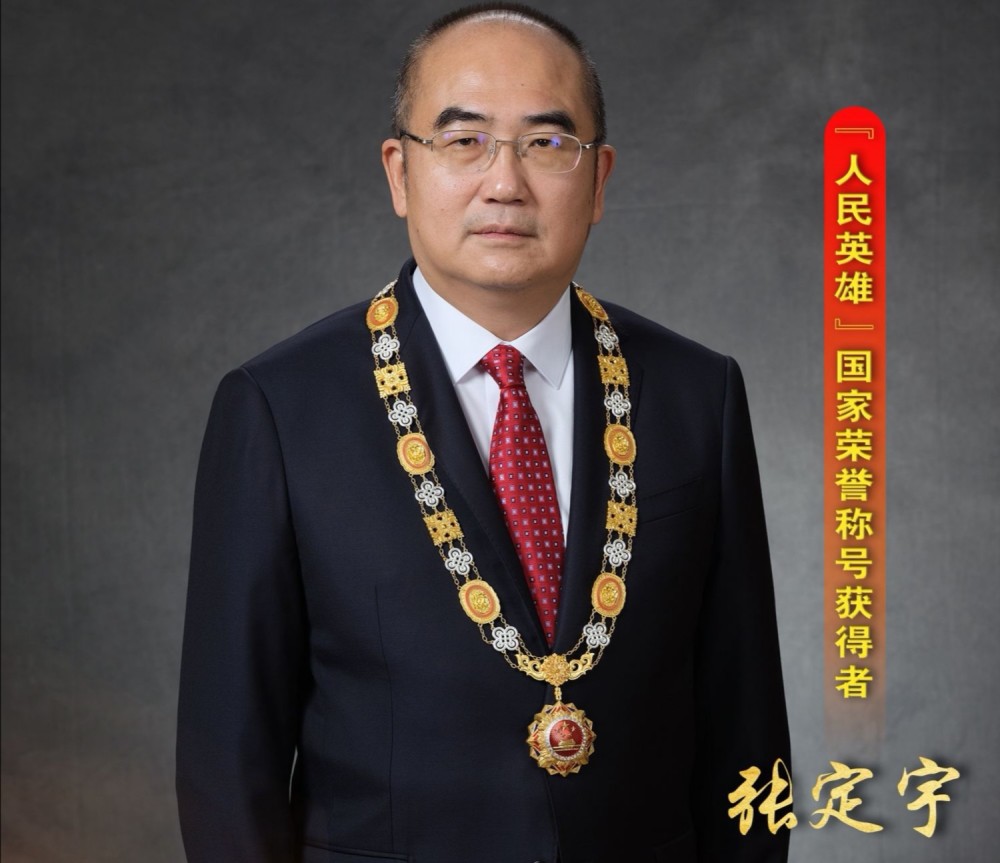 榜样力量人民英雄国家荣誉称号获得者